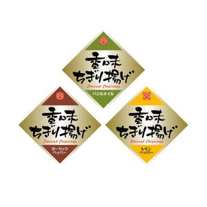 flamingo007 (flamingo007)さんの商品ラベルパッケージのデザインへの提案
