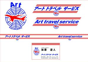 にわ (niniwawa)さんの旅行会社のロゴ製作をお願いいたします。への提案
