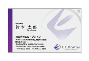 金涌　貴子 (kanawaku)さんの人材開発・教育会社「株式会社エル・ブレイン」の名刺デザインへの提案
