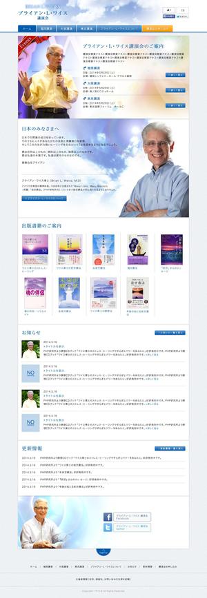 コマキノ (comakinodesign)さんの講演会の告知用webサイトデザイン(コーディング不要)への提案
