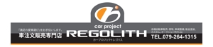 aki-aya (aki-aya)さんの自動車販売店の看板デザイン制作依頼（4月オープン予定）への提案