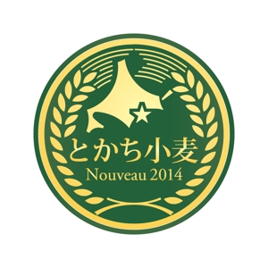 tsujimo (tsujimo)さんの全国規模の小麦イベント『とかち小麦ヌーヴォー2014』のロゴへの提案