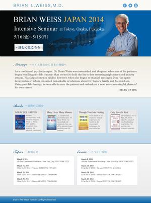 mekazawaさんの講演会の告知用webサイトデザイン(コーディング不要)への提案