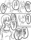 漫画２.jpg