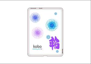 つぅ (tsuchan)さんの楽天の電子ブックリーダーKobo Glo専用ケースプリントデザインへの提案