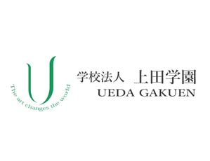 ghuran ()さんの学校法人サイトの「上田学園」のロゴへの提案