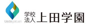 bec (HideakiYoshimoto)さんの学校法人サイトの「上田学園」のロゴへの提案