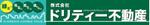 Rockwell Design (shinjoe13)さんの不動産会社事務所玄関のき上名称看板製作への提案