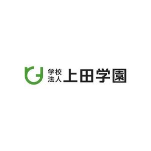 naruto (iwa029)さんの学校法人サイトの「上田学園」のロゴへの提案
