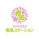 skyblue (skyblue)さんの訪問看護ステーションのロゴへの提案