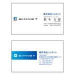 waku1315 (waku1315)さんの企業名刺「株式会社シムネット」の名刺への提案