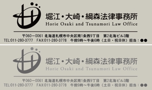 おのゆうこ (YukoKogita)さんの弁護士事務所の封筒のデザイン（既存ロゴ使用）への提案