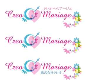 saku (sakura)さんの新規開業結婚相談所のロゴへの提案