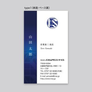 rinrioconon (rinrioconon)さんの保険代理店（生命保険・損害保険）の名刺デザインへの提案