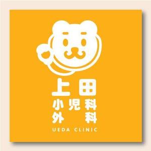 MAHALOHA (mahaloha)さんの小児科のロゴ制作への提案