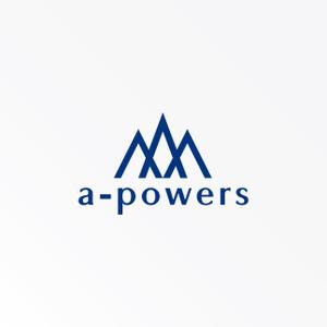 tanaka10 (tanaka10)さんのマーケティング・ITコンサルタント「a-powers」のロゴへの提案