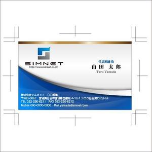 MKD_design (MKD_design)さんの企業名刺「株式会社シムネット」の名刺への提案