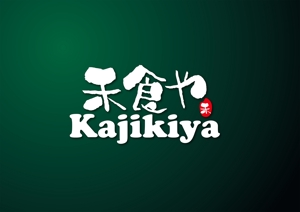 Nyankichi.com (Nyankichi_com)さんの農家が始める小さなテイクアウトショップ ロゴマーク依頼への提案