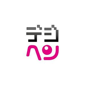 gou3 design (ysgou3)さんのフリーマガジンの電子ブック版のロゴへの提案