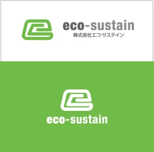 horohoro (horohoro)さんの新規に設立する法人「株式会社エコ・サステイン」の企業ロゴへの提案