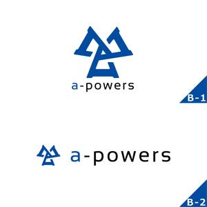 0429hiro (0429hiro)さんのマーケティング・ITコンサルタント「a-powers」のロゴへの提案