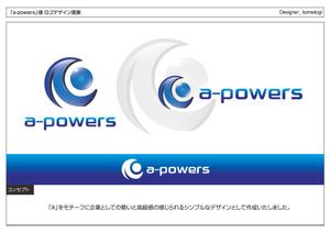 kometogi (kometogi)さんのマーケティング・ITコンサルタント「a-powers」のロゴへの提案