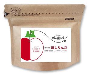 さんの干し林檎（ドライりんご、dry APPLEなど）のパッケージデザインへの提案