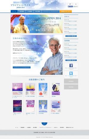 コマキノ (comakinodesign)さんの講演会の告知用webサイトデザイン(コーディング不要)への提案