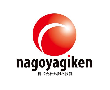 horieyutaka1 (horieyutaka1)さんの建設業 株式会社七御八技建 のロゴへの提案