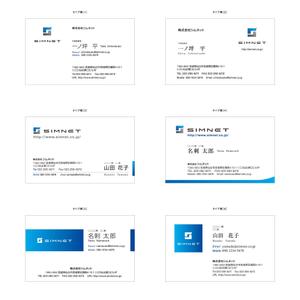 Hou109 (houtoku)さんの企業名刺「株式会社シムネット」の名刺への提案
