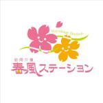 Ｄ-ｓｗｉｆｔ (d-swift)さんの訪問看護ステーションのロゴへの提案
