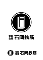 kikujiro (kiku211)さんの鉄筋工事業の石岡鉄筋の会社ロゴマークへの提案