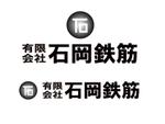 Tc Co.,Ltd. (07060217)さんの鉄筋工事業の石岡鉄筋の会社ロゴマークへの提案