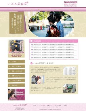 株式会社 滝沢デザイン (taki_0504)さんの横須賀の和髪・着付けもできる老舗エコサロンデザイン（コーディング不要）への提案