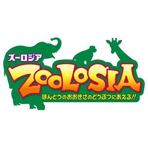 m0w0mさんの本当のサイズの動物に会える施設「ズーロジア」ロゴ作成依頼への提案