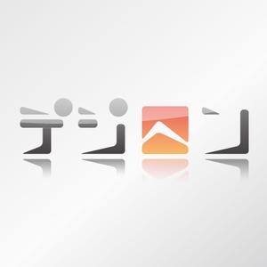 HRD (Harada)さんのフリーマガジンの電子ブック版のロゴへの提案