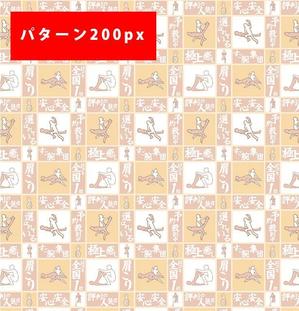 クリエイティブツリー 水口 (quickworks)さんの背景画像デザインのみ(ホームページ)への提案