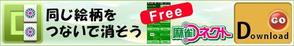 stepmew (stepmew)さんの四川省ゲームアプリのバナーへの提案
