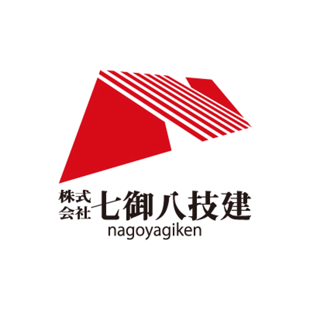nagoyagiken5.jpg