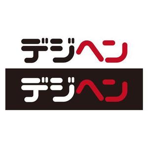 z-yanagiya (z-yanagiya)さんのフリーマガジンの電子ブック版のロゴへの提案