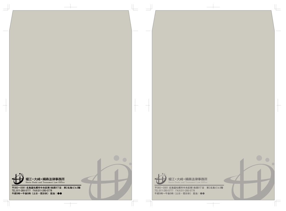 弁護士事務所の封筒のデザイン_角2_黒と薄いグレー.png