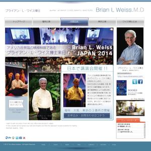 montan (montan)さんの講演会の告知用webサイトデザイン(コーディング不要)への提案