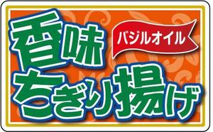 HQ BRAIN (hqbrain)さんの商品ラベルパッケージのデザインへの提案
