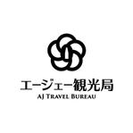 skyblue (skyblue)さんの旅行会社「AJ Travel Bureau」のロゴへの提案