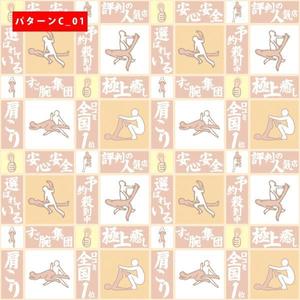 クリエイティブツリー 水口 (quickworks)さんの背景画像デザインのみ(ホームページ)への提案