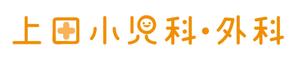 小林晴樹 ()さんの小児科のロゴ制作への提案