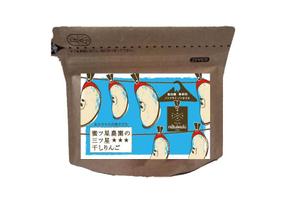 MARI (maricar)さんの干し林檎（ドライりんご、dry APPLEなど）のパッケージデザインへの提案