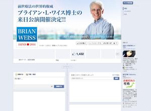 RABBIT (peko19)さんの講演会の告知用webサイトデザイン(コーディング不要)への提案