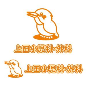 perles de verre (perles_de_verre)さんの小児科のロゴ制作への提案