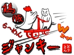 ますのすけ (masunosuke)さんのラーメン店のロゴマーク作成、ファサード、名刺案への提案